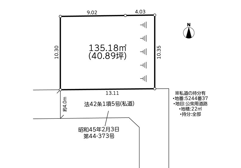 建築条件付売地　相模原市中央区弥栄1丁目3期