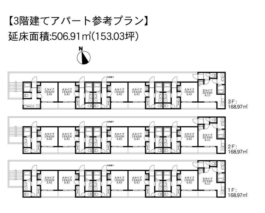 建築条件無売地　相模原市緑区橋本5丁目8期