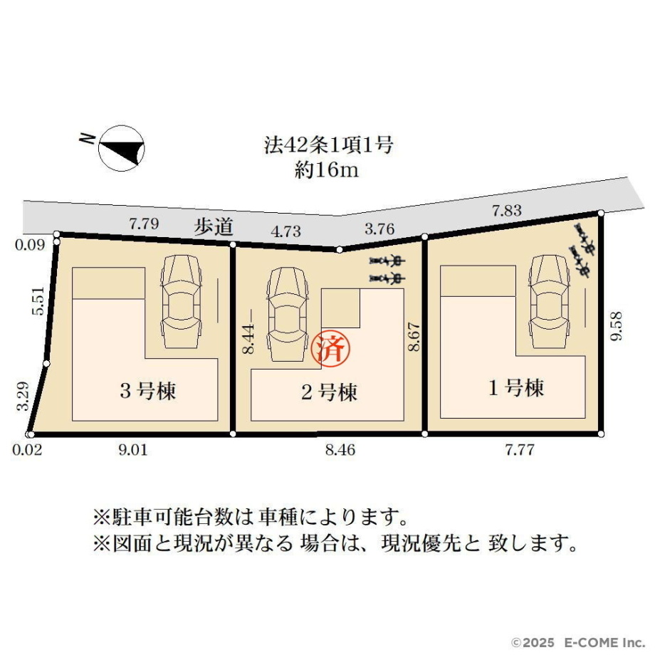 ガルボシティー川崎市麻生区王禅寺西8丁目2期