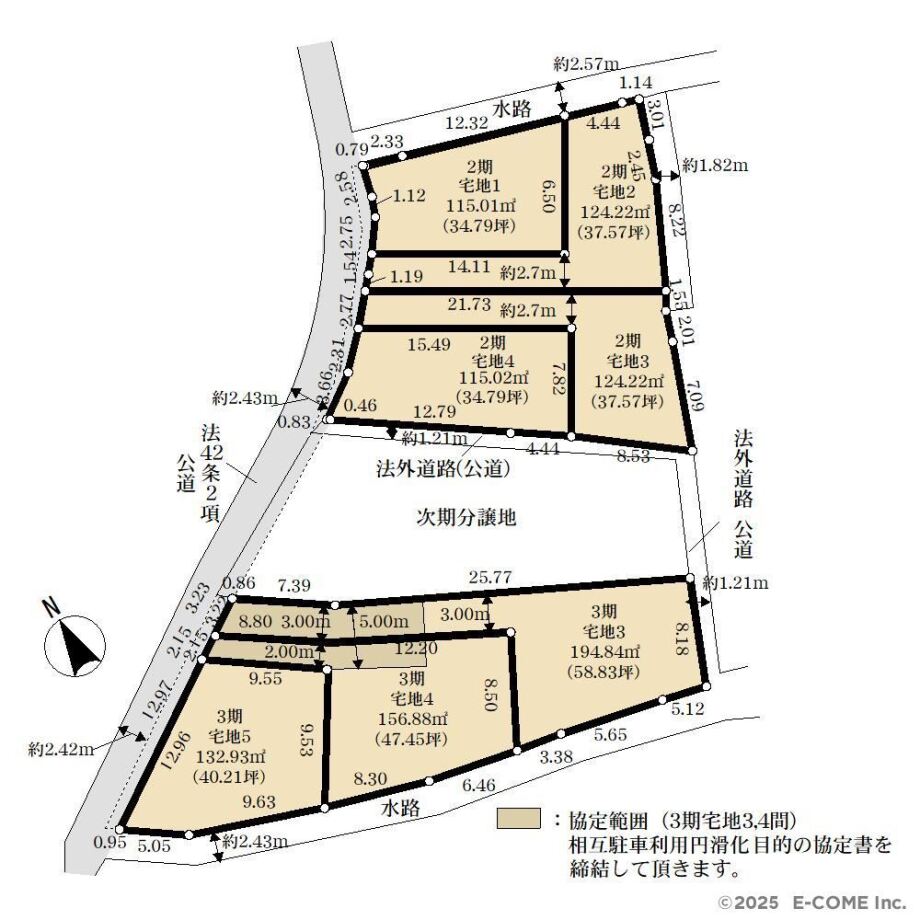 建築条件付売地　日野市新井1丁目2期・3期