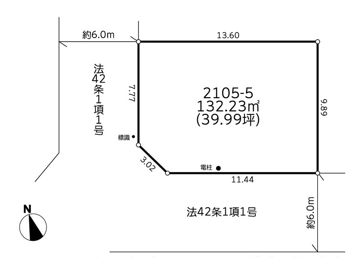 建築条件無売地　稲城市東長沼6期