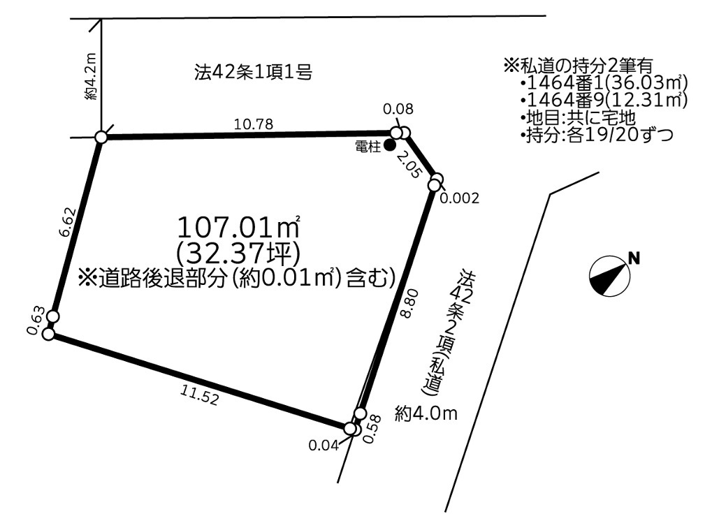 建築条件付売地　大田区南馬込5丁目