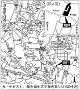 横浜市港南区東永谷3丁目