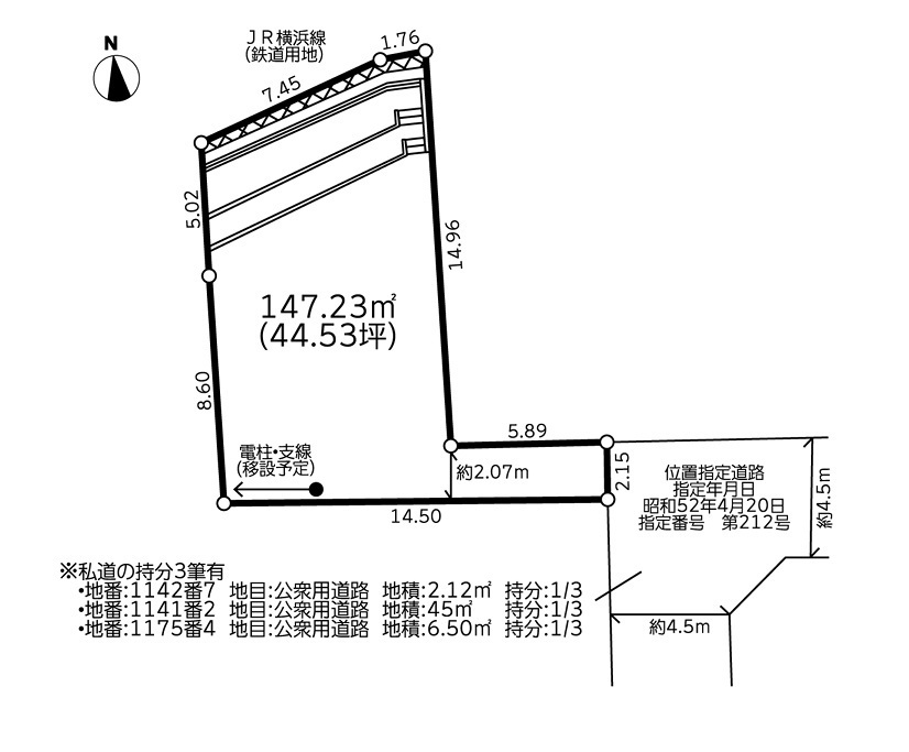 建築条件付売地 町田市金森東1丁目2期