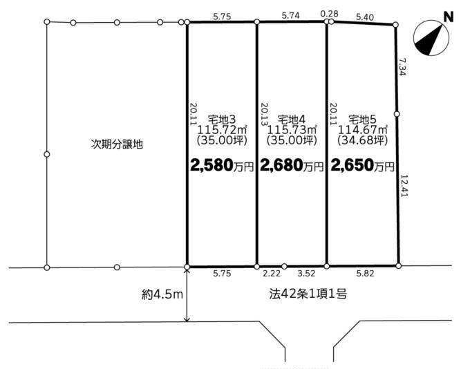 建築条件付売地 藤沢市善行坂2丁目3期