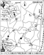 横浜市戸塚区深谷町