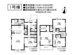 1号棟