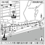 中郡大磯町国府本郷