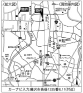 藤沢市長後