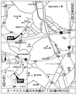 藤沢市本藤沢1丁目