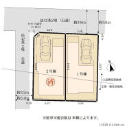平塚市立野町