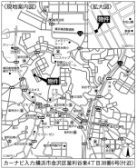 横浜市金沢区釜利谷東4丁目
