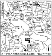 横浜市栄区東上郷町