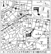 八王子市台町2丁目