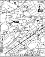 八王子市長房町