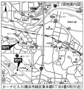 横浜市緑区東本郷5丁目