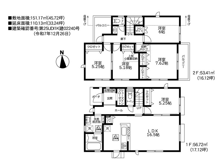 ガルボシティー横浜市旭区今宿西町2期