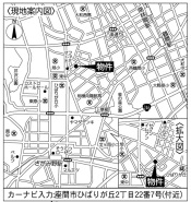 座間市ひばりが丘2丁目