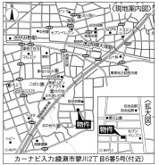 綾瀬市蓼川2丁目