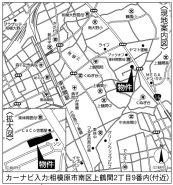 相模原市南区上鶴間2丁目