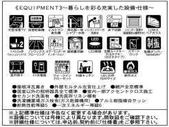 大和市渋谷5丁目