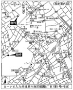 相模原市南区御園5丁目