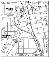 座間市四ツ谷