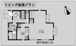 リビング拡張プラン(4LDK→3LDK)