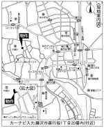 藤沢市善行坂1丁目