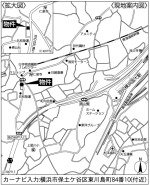 横浜市保土ケ谷区東川島町