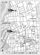 大和市中央林間5丁目