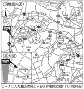 横浜市保土ケ谷区狩場町