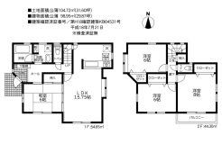 厚木市妻田南1丁目