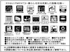 横浜市旭区川井宿町