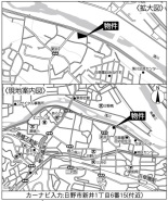日野市新井1丁目