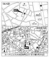 大田区南馬込3丁目