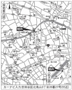 世田谷区北烏山3丁目