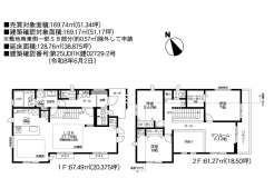 杉並区宮前2丁目