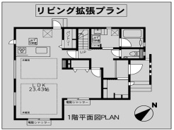 リビング拡張プラン(5LDK→4LDK)