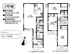 2号棟