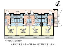 町田市玉川学園7丁目