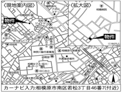 相模原市南区若松3丁目