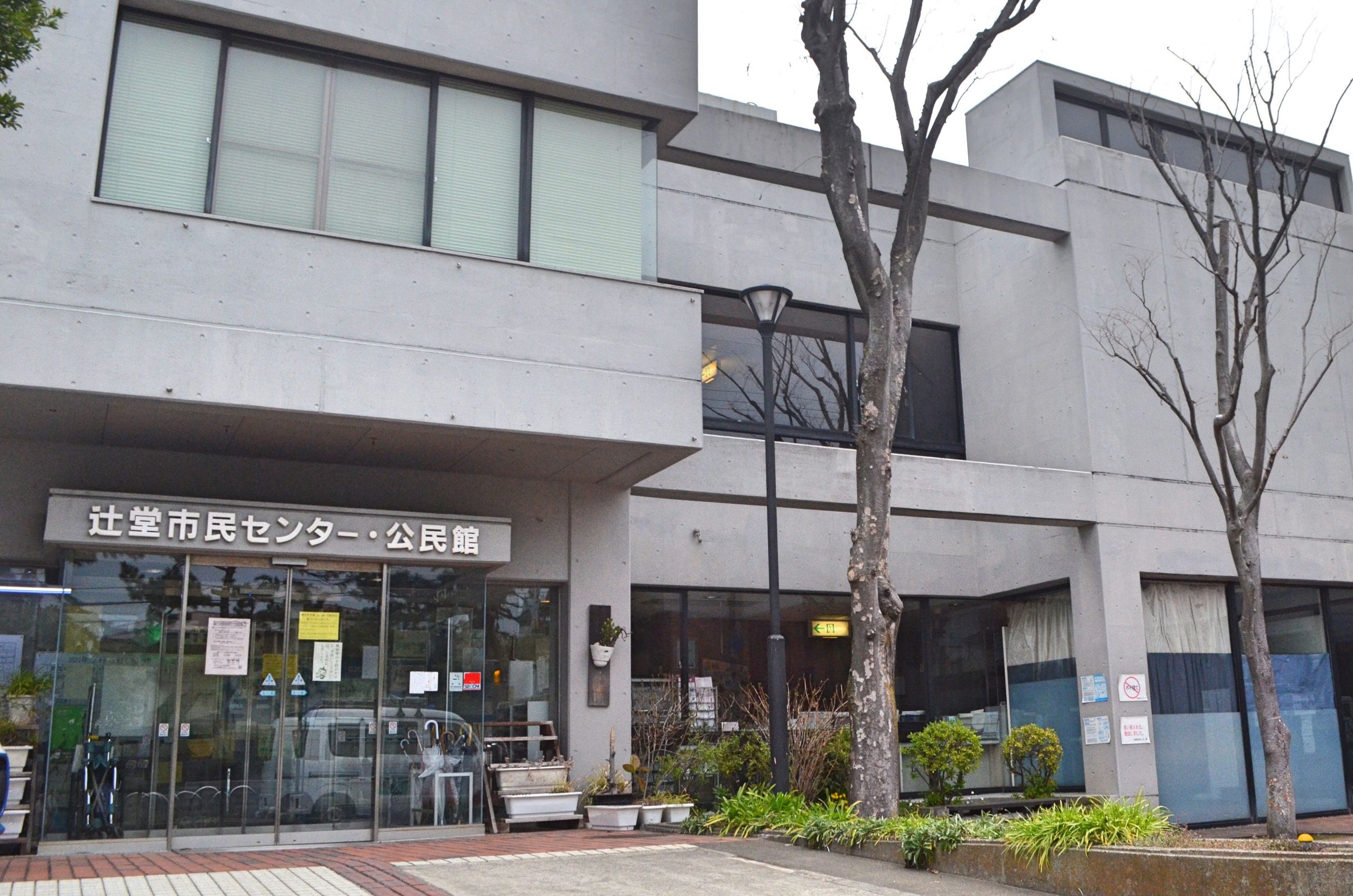 辻堂駅 買い物スポットや医療施設が充実 都内に出るのにも乗り換えなしでok 住みたい街情報 公式 イーカム 横浜 相模原 川崎 町田など神奈川と東京の新築一戸建て