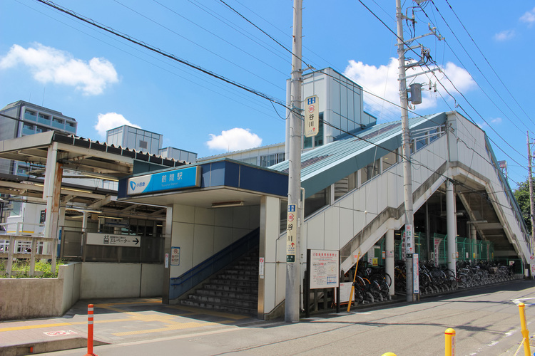 鶴間駅