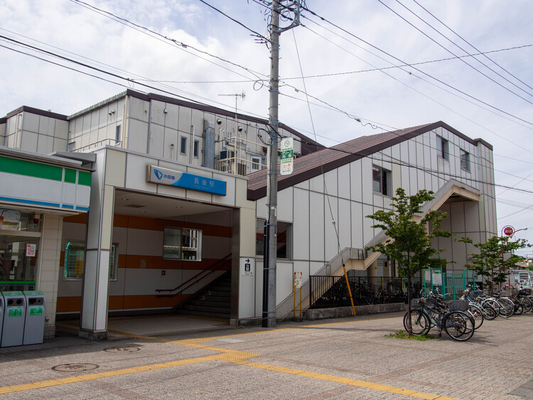 長後駅の様子