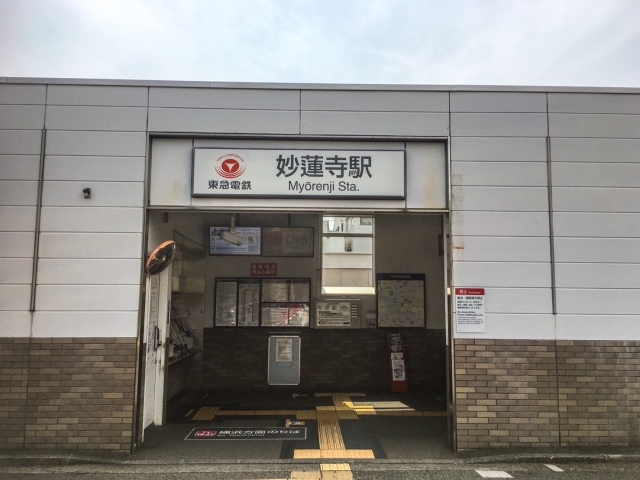 妙蓮寺駅