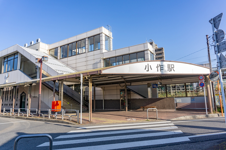 【小作駅】治安が良く自然豊かで景色も良い街 住みたい街情報 【公式】イーカム 横浜/相模原/川崎/町田など神奈川と東京の新築一戸建て
