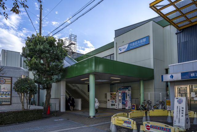 六会日大前駅の様子