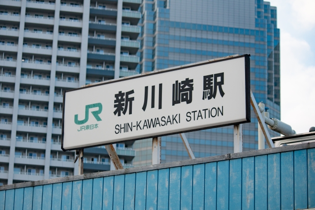 新川崎駅