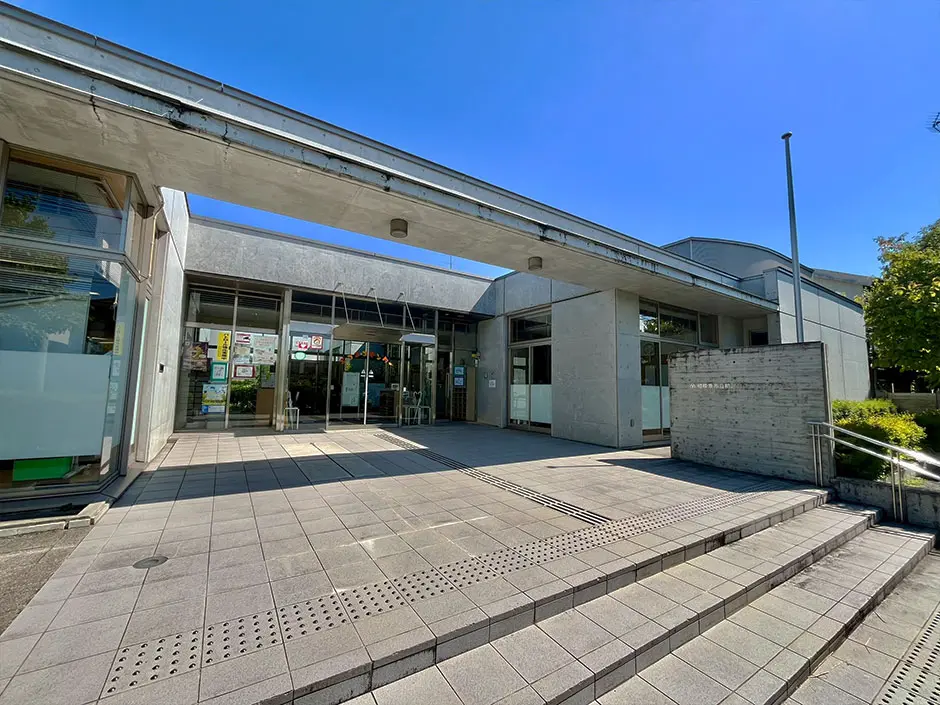 相武台こどもセンター